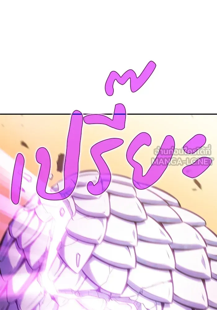 ลูกชายคนเล็กของดยุกคือมือสังหาร ตอนที่ 21 รูปที่ 147