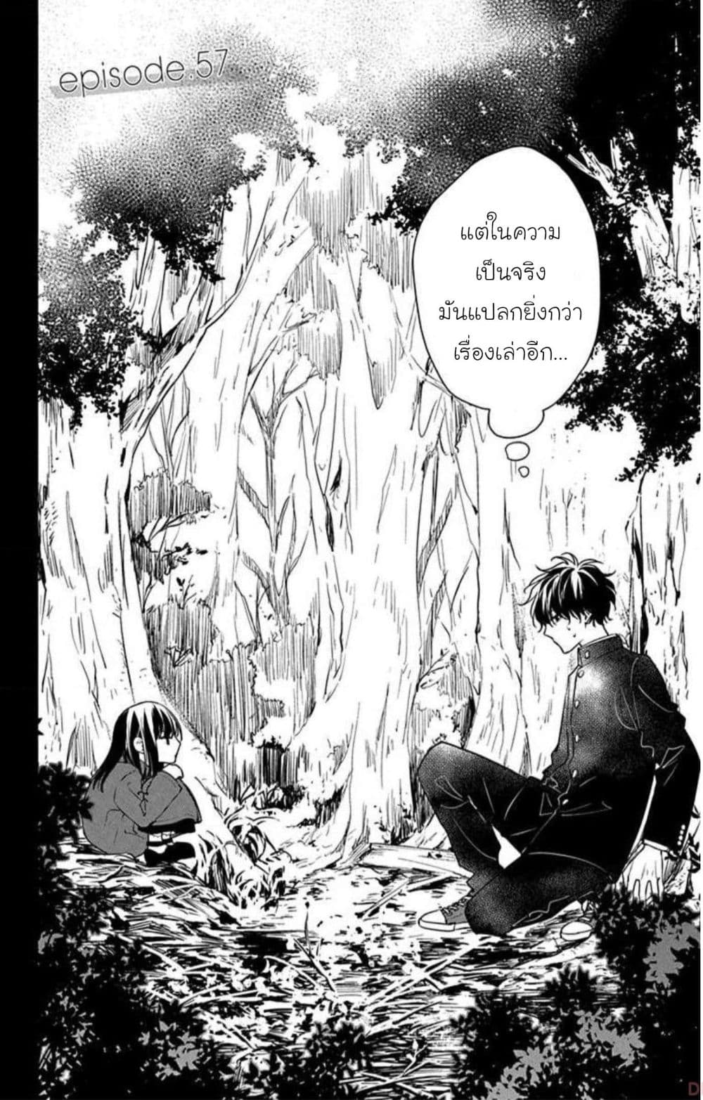 Manga-lc-com อ่านมังงะ อ่านการ์ตูน ออนไลน์ ฟรี Tsuiraku JK to Haijin Kyoushi ตอนที่ 1 2 3 4 5 6 7 8 9 10 11 12 13 14 ฟรี ไม่มีโฆษณา Manga-lc - อ่าน มังงะ อ่าน การ์ตูน ออนไลน์ อ่านมังงะ ฟรี