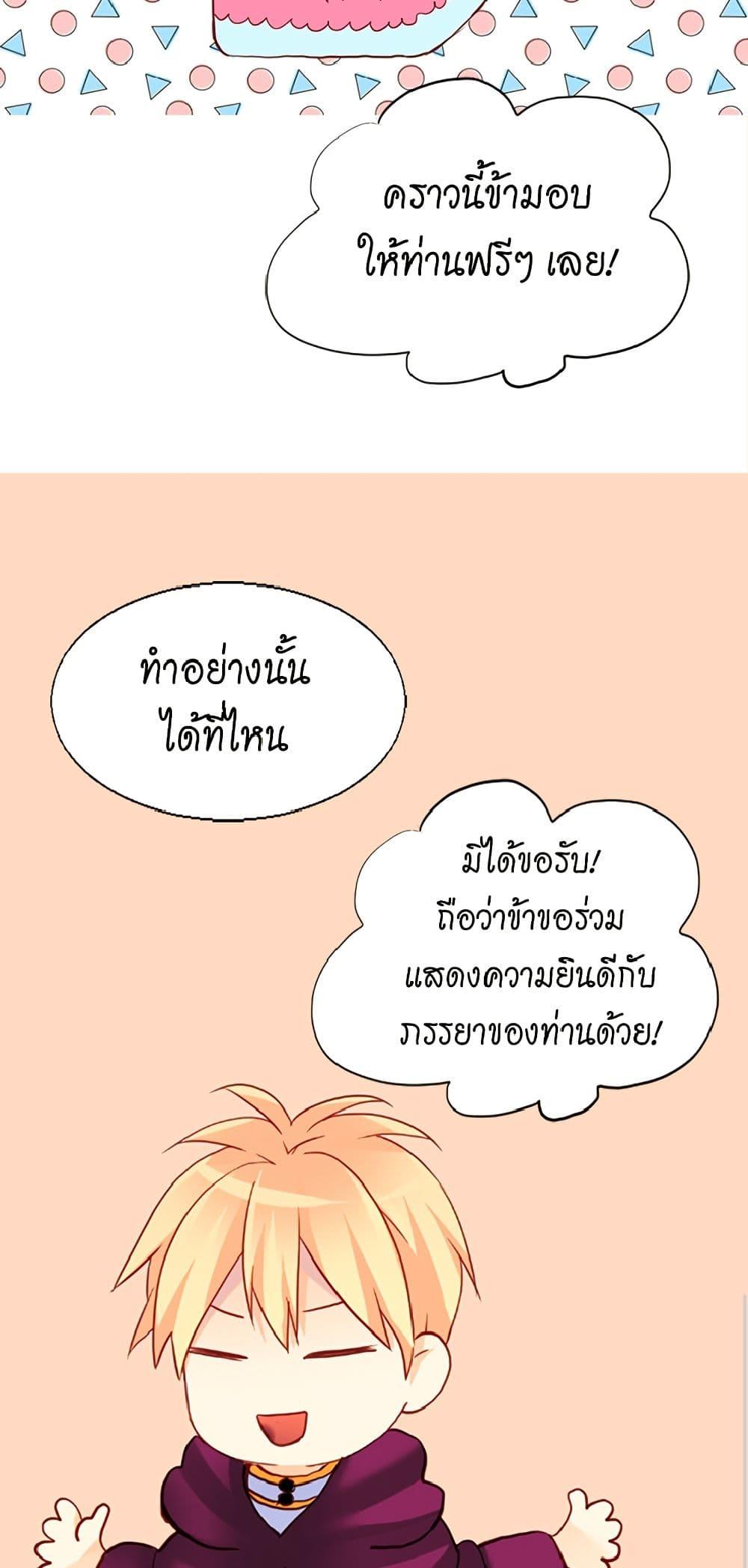 Manga-lc-com อ่านมังงะ อ่านการ์ตูน ออนไลน์ ฟรี Isekai Empress ตอนที่ 1 2 3 4 5 6 7 8 9 10 11 12 13 14 ฟรี ไม่มีโฆษณา Manga-lc - อ่าน มังงะ อ่าน การ์ตูน ออนไลน์ อ่านมังงะ ฟรี