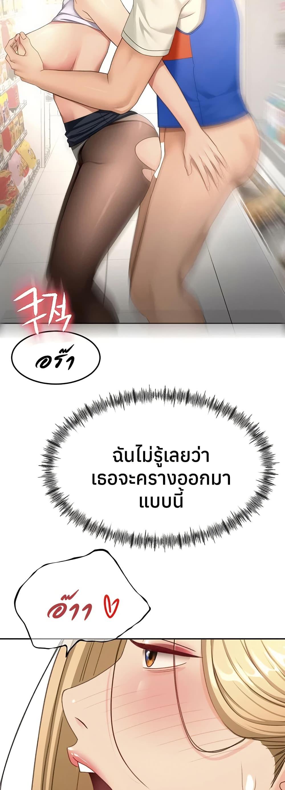 Doujin-Lc- อ่าน โดจิน มังฮวา เกาหลี ญี่ปุ่น จีน แปลไทย Rooftop Sex King ตอนที่ 1 2 3 4 5 6 7 8 9 10 11 12 13 14 ฟรี ไม่มีโฆษณา อ่าน โดจิน Manhwa เกาหลี ญี่ปุ่น จีน เรามีครบ คัดมาให้เน้นๆ โดจิน 18+ รับประกันความฟินโดย  Doujin Lc