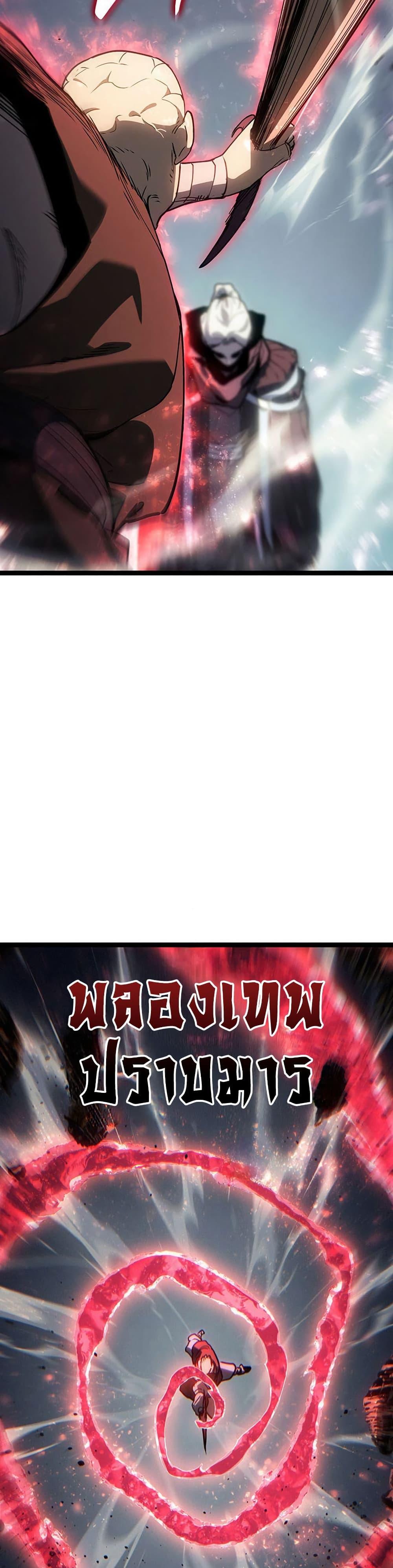 Manga-lc-com อ่านมังงะ อ่านการ์ตูน ออนไลน์ ฟรี Reaper of the Drifting Moon ตอนที่ 1 2 3 4 5 6 7 8 9 10 11 12 13 14 ฟรี ไม่มีโฆษณา Manga-lc - อ่าน มังงะ อ่าน การ์ตูน ออนไลน์ อ่านมังงะ ฟรี