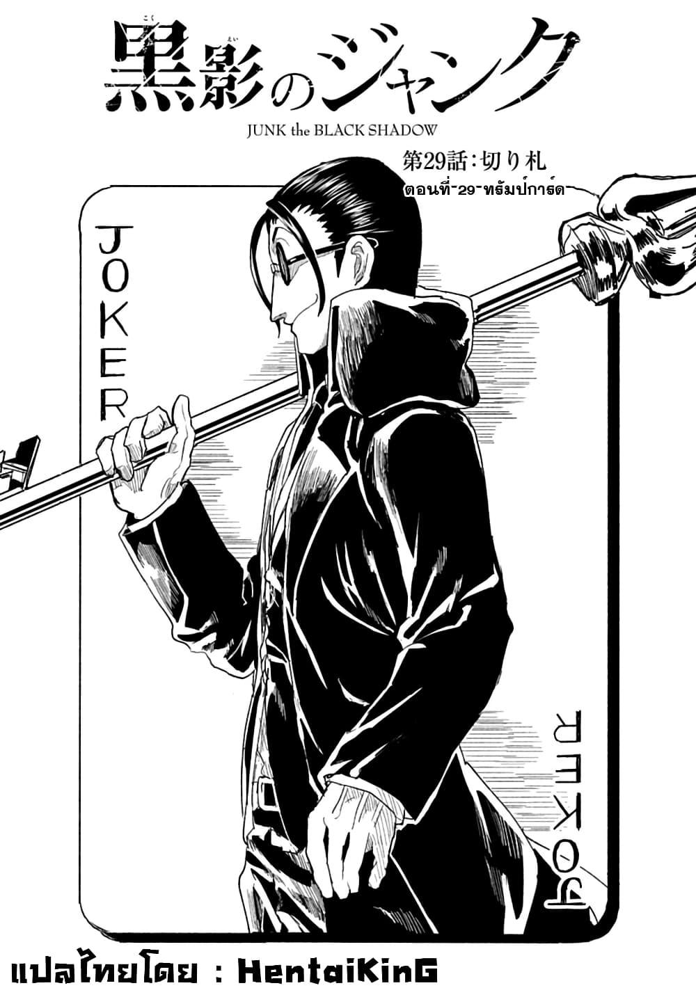 Manga-lc-com อ่านมังงะ อ่านการ์ตูน ออนไลน์ ฟรี Kokuei no Junk ตอนที่ 1 2 3 4 5 6 7 8 9 10 11 12 13 14 ฟรี ไม่มีโฆษณา Manga-lc - อ่าน มังงะ อ่าน การ์ตูน ออนไลน์ อ่านมังงะ ฟรี