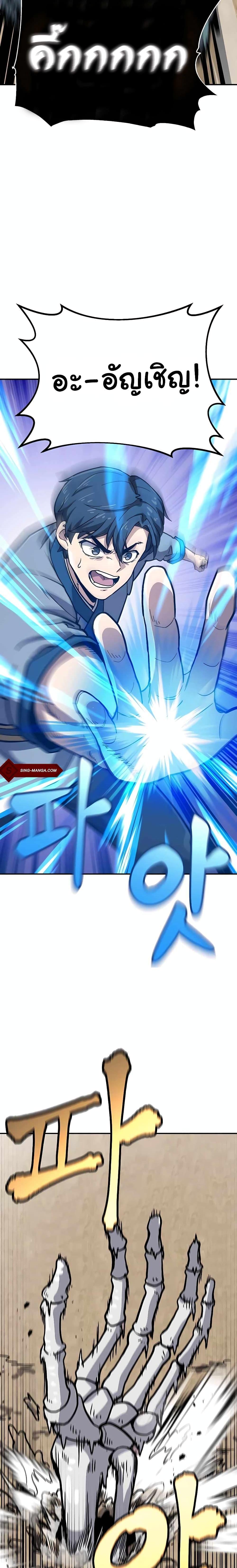 Manga-lc-com อ่านมังงะ อ่านการ์ตูน ออนไลน์ ฟรี Skeleton Warrior ตอนที่ 1 2 3 4 5 6 7 8 9 10 11 12 13 14 ฟรี ไม่มีโฆษณา Manga-lc - อ่าน มังงะ อ่าน การ์ตูน ออนไลน์ อ่านมังงะ ฟรี