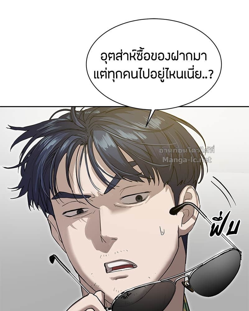 Doujin-Lc- อ่าน โดจิน มังฮวา เกาหลี ญี่ปุ่น จีน แปลไทย ข้าราชการพิเศษ ตอนที่ 1 2 3 4 5 6 7 8 9 10 11 12 13 14 ฟรี ไม่มีโฆษณา อ่าน โดจิน Manhwa เกาหลี ญี่ปุ่น จีน เรามีครบ คัดมาให้เน้นๆ โดจิน 18+ รับประกันความฟินโดย Doujin Lc