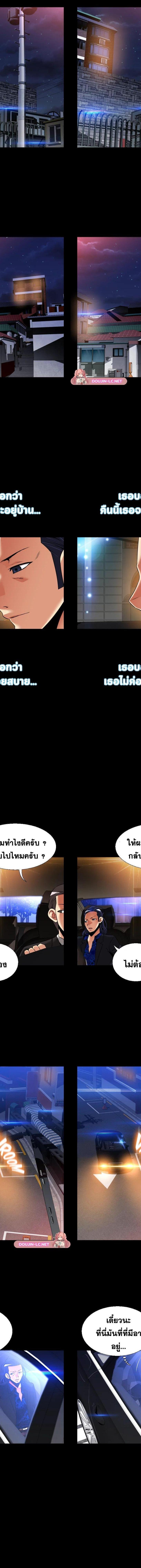 Love Parameter ตอนที่ 114 11