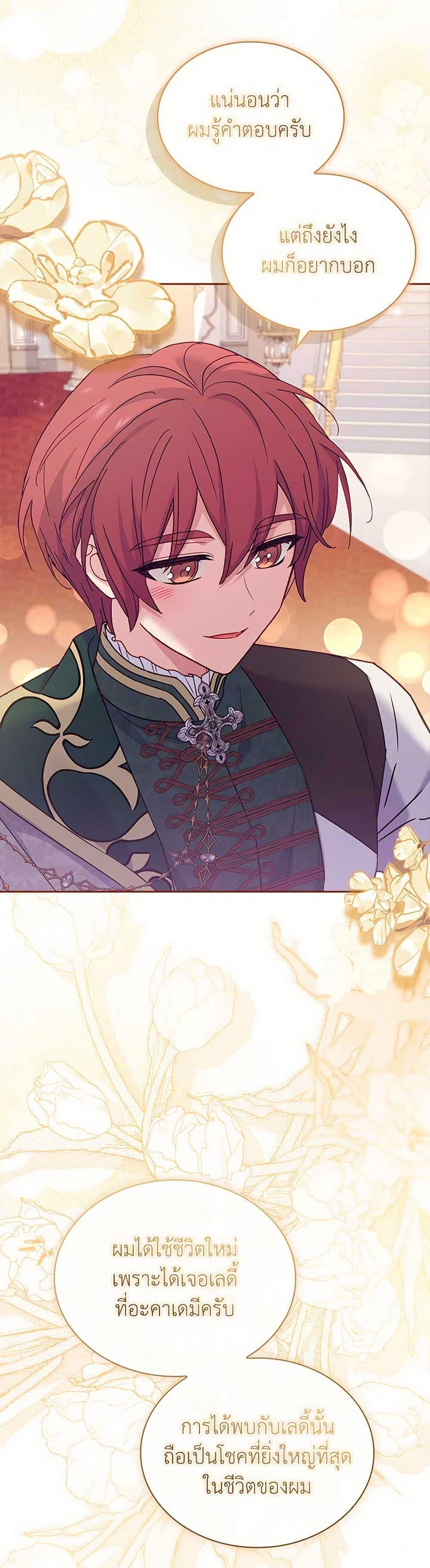 Manga-lc-com อ่านมังงะ อ่านการ์ตูน ออนไลน์ ฟรี The Lady Needs a Break ตอนที่ 1 2 3 4 5 6 7 8 9 10 11 12 13 14 ฟรี ไม่มีโฆษณา Manga-lc - อ่าน มังงะ อ่าน การ์ตูน ออนไลน์ อ่านมังงะ ฟรี