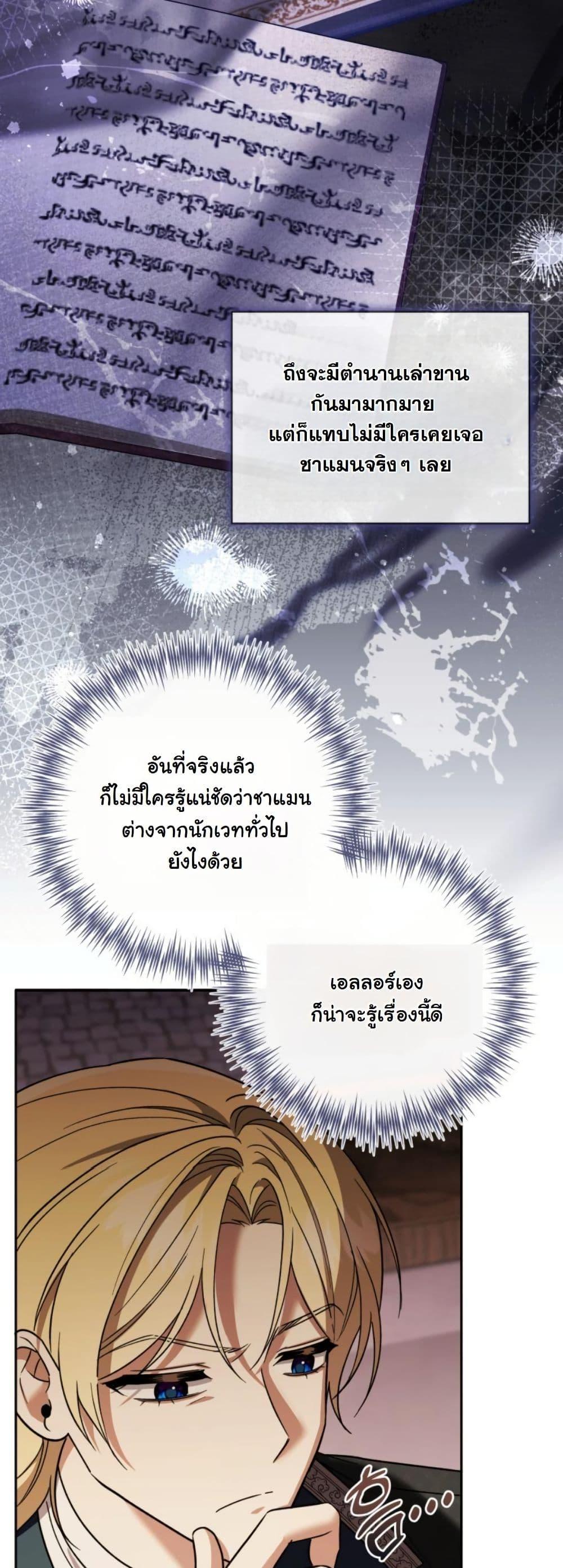 Manga-lc-com อ่านมังงะ อ่านการ์ตูน ออนไลน์ ฟรี A Slave of Rubelfast ตอนที่ 1 2 3 4 5 6 7 8 9 10 11 12 13 14 ฟรี ไม่มีโฆษณา Manga-lc - อ่าน มังงะ อ่าน การ์ตูน ออนไลน์ อ่านมังงะ ฟรี