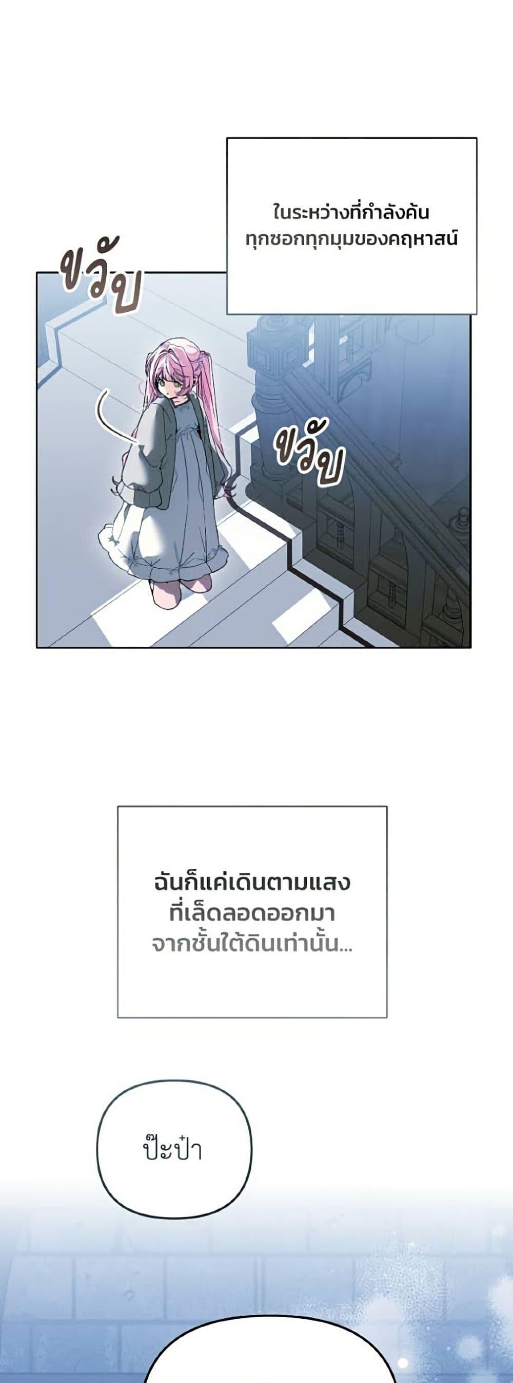 Manga-lc-com อ่านมังงะ อ่านการ์ตูน ออนไลน์ ฟรี I Will Protect My Tyrant Dad! ตอนที่ 1 2 3 4 5 6 7 8 9 10 11 12 13 14 ฟรี ไม่มีโฆษณา Manga-lc - อ่าน มังงะ อ่าน การ์ตูน ออนไลน์ อ่านมังงะ ฟรี