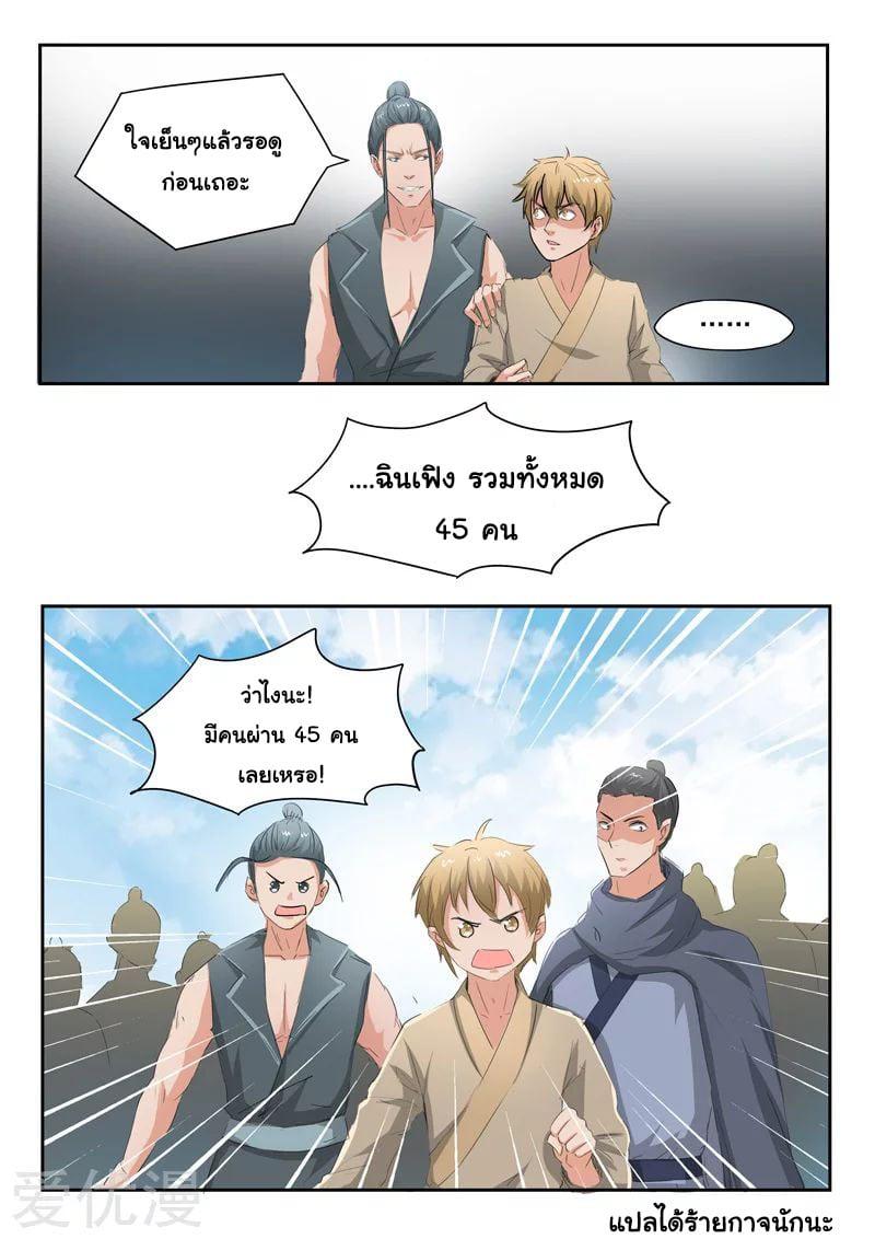 Manga-lc-com อ่านมังงะ อ่านการ์ตูน ออนไลน์ ฟรี Martial Master ตอนที่ 1 2 3 4 5 6 7 8 9 10 11 12 13 14 ฟรี ไม่มีโฆษณา Manga-lc - อ่าน มังงะ อ่าน การ์ตูน ออนไลน์ อ่านมังงะ ฟรี