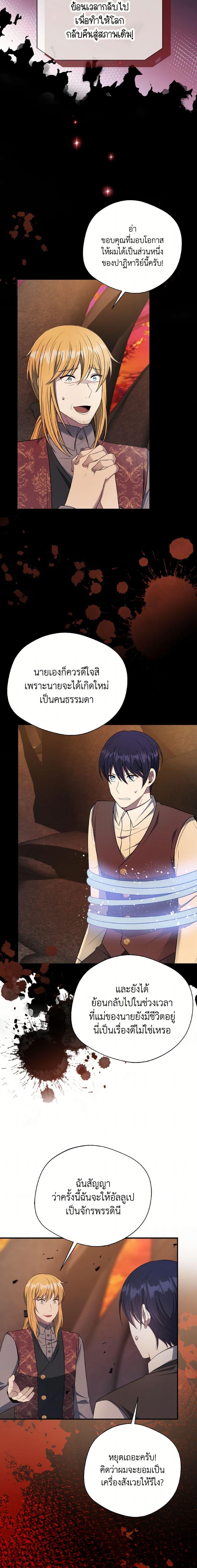 Manga-lc-com อ่านมังงะ อ่านการ์ตูน ออนไลน์ ฟรี I Became The Older Sister of A Regretful Male Lead ตอนที่ 1 2 3 4 5 6 7 8 9 10 11 12 13 14 ฟรี ไม่มีโฆษณา Manga-lc - อ่าน มังงะ อ่าน การ์ตูน ออนไลน์ อ่านมังงะ ฟรี