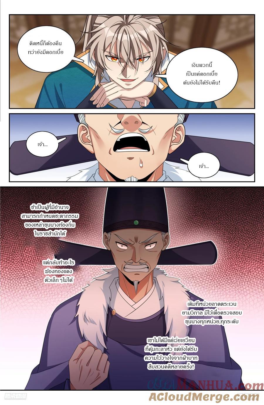 Manga-lc-com อ่านมังงะ อ่านการ์ตูน ออนไลน์ ฟรี Nightwatcher ตอนที่ 1 2 3 4 5 6 7 8 9 10 11 12 13 14 ฟรี ไม่มีโฆษณา Manga-lc - อ่าน มังงะ อ่าน การ์ตูน ออนไลน์ อ่านมังงะ ฟรี