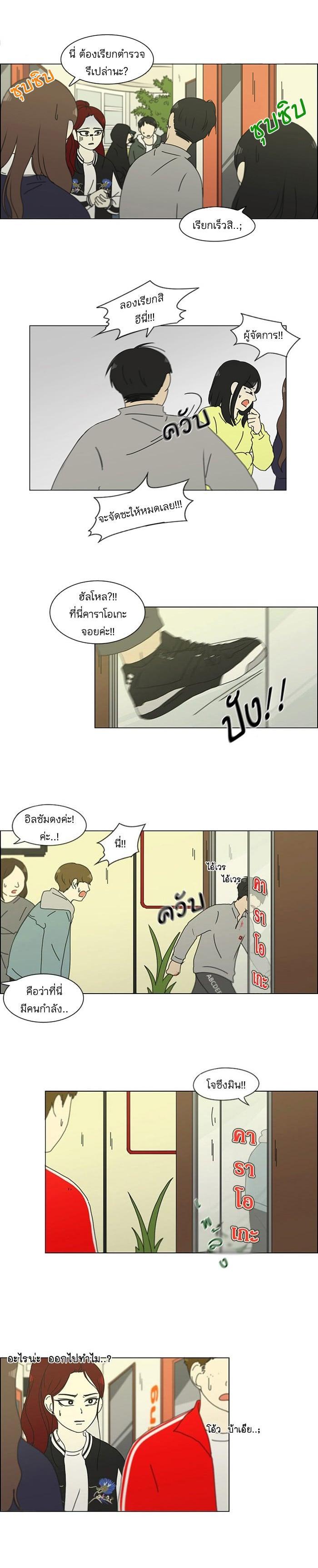 Manga-lc-com อ่านมังงะ อ่านการ์ตูน ออนไลน์ ฟรี Love Revolution รักนี้ต้องปฏิวัติ ตอนที่ 1 2 3 4 5 6 7 8 9 10 11 12 13 14 ฟรี ไม่มีโฆษณา Manga-lc - อ่าน มังงะ อ่าน การ์ตูน ออนไลน์ อ่านมังงะ ฟรี