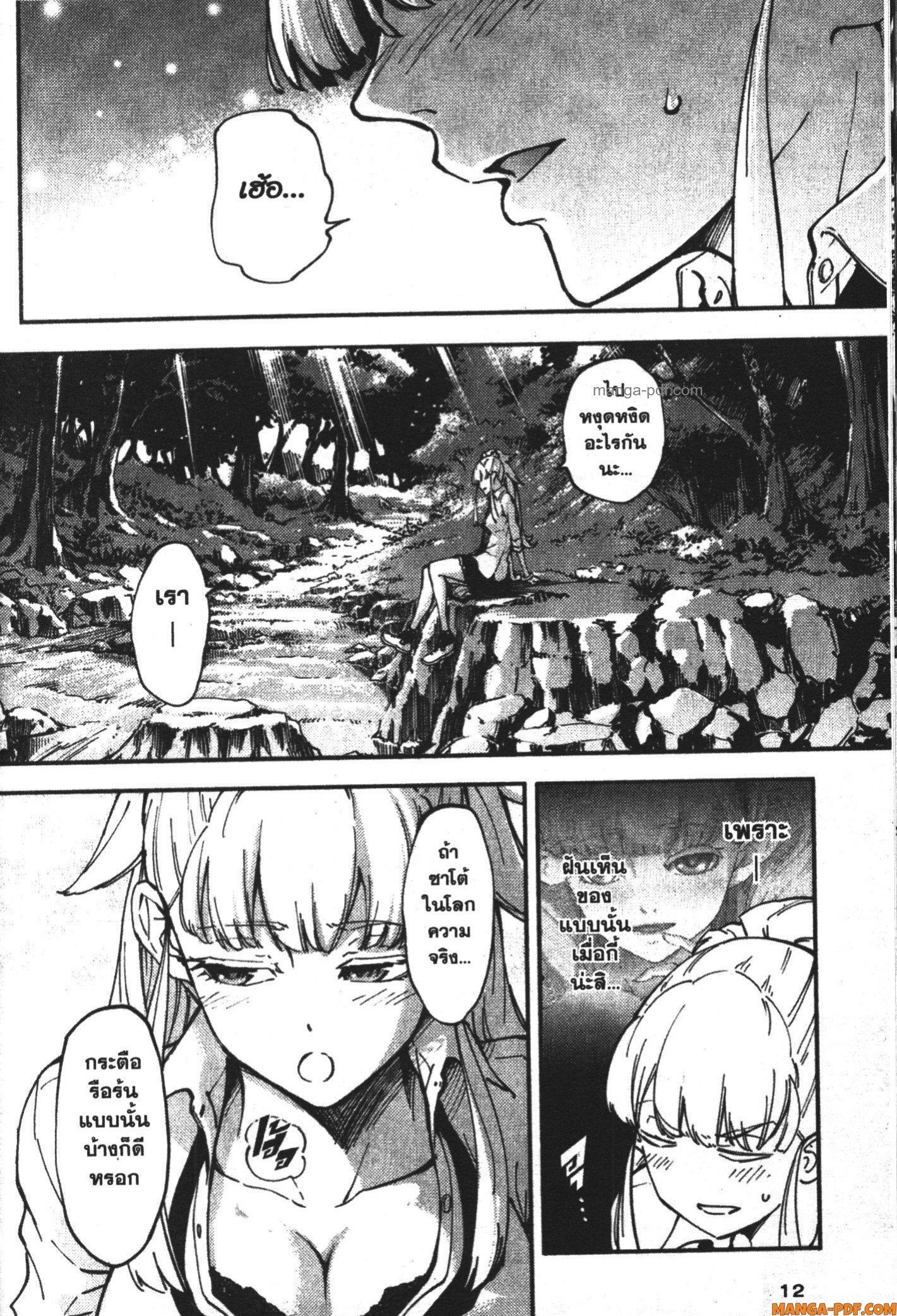 Manga-lc-com อ่านมังงะ อ่านการ์ตูน ออนไลน์ ฟรี Kekkon Yubiwa Monogatari ตอนที่ 1 2 3 4 5 6 7 8 9 10 11 12 13 14 ฟรี ไม่มีโฆษณา Manga-lc - อ่าน มังงะ อ่าน การ์ตูน ออนไลน์ อ่านมังงะ ฟรี