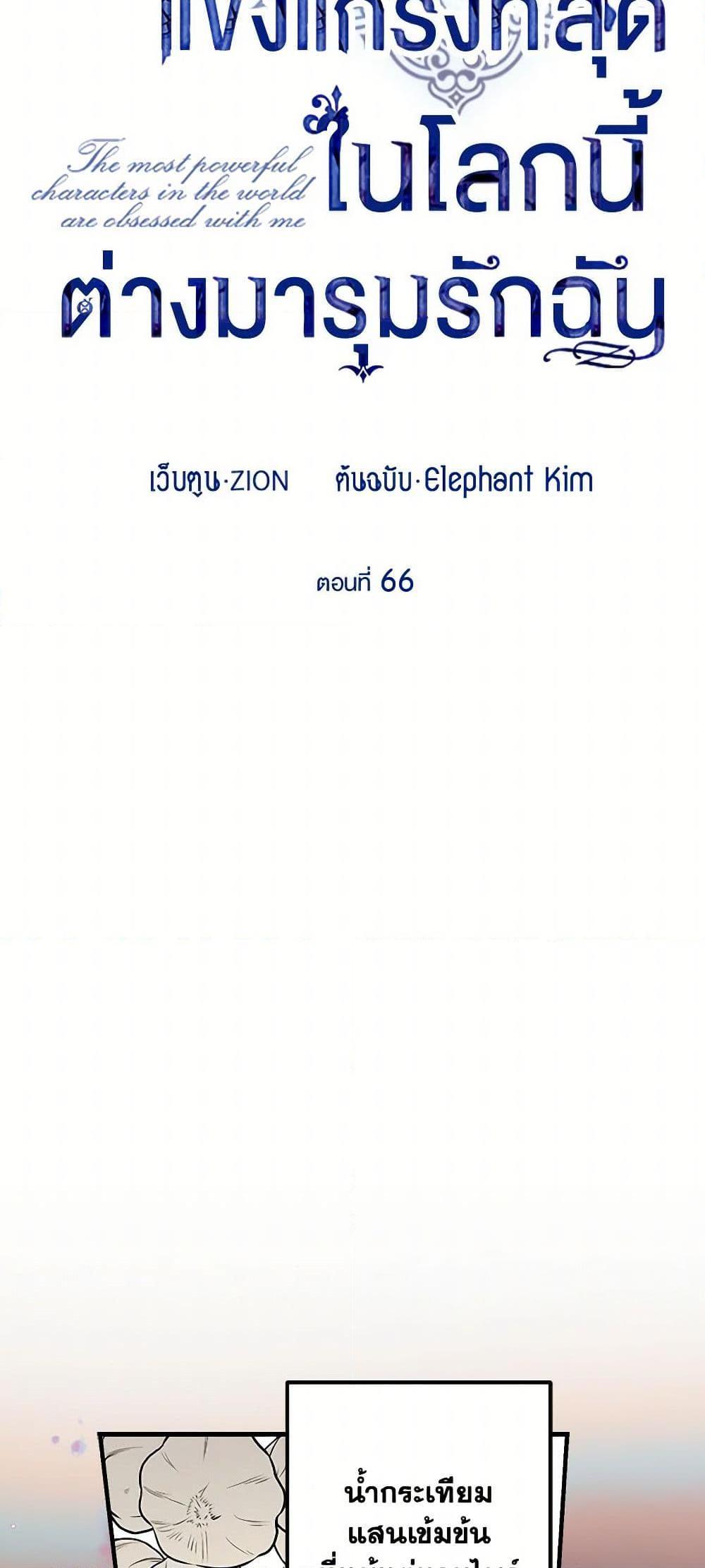 Manga-lc-com อ่านมังงะ อ่านการ์ตูน ออนไลน์ ฟรี The Strongest Characters in the World are Obsessed With Me ตอนที่ 1 2 3 4 5 6 7 8 9 10 11 12 13 14 ฟรี ไม่มีโฆษณา Manga-lc - อ่าน มังงะ อ่าน การ์ตูน ออนไลน์ อ่านมังงะ ฟรี