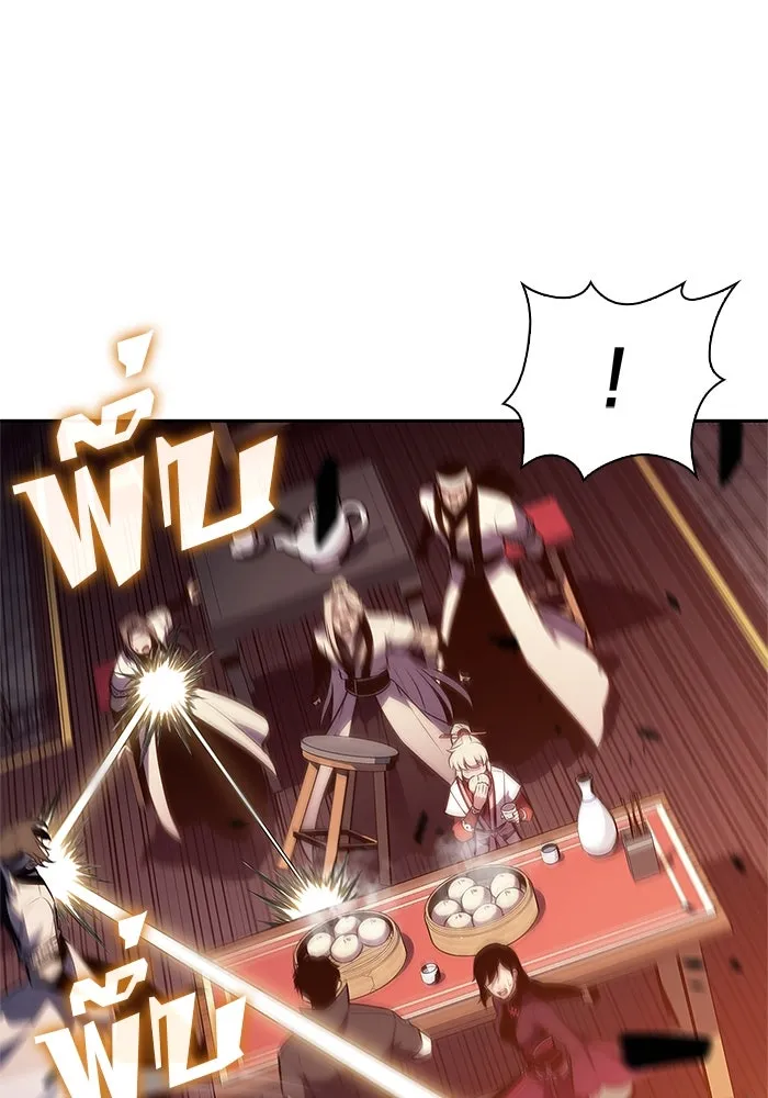 ผู้เล่นหน้าใหม่เลเวลแมกซ์ ตอนที่ 189 กลุ่มมูริม (2) รูปที่ 4