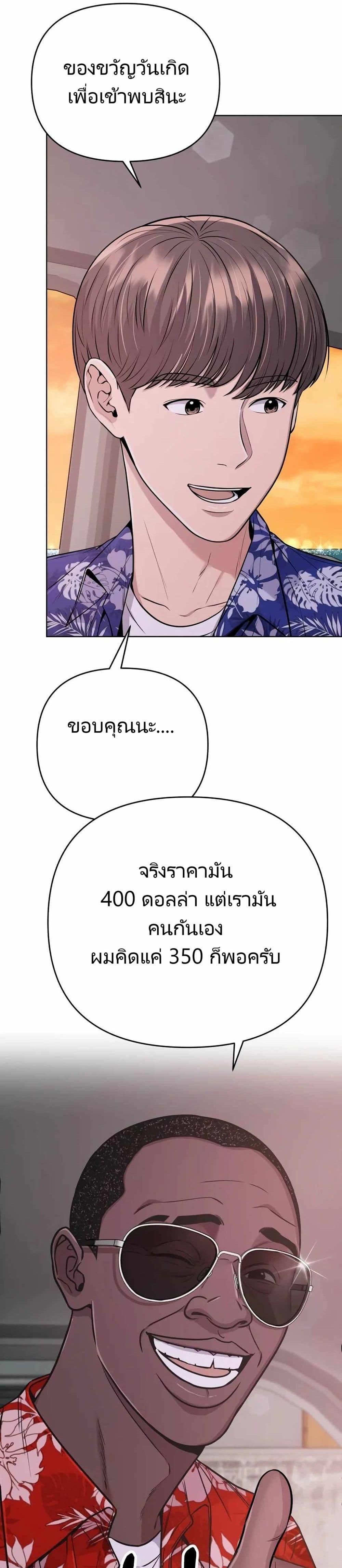 Manga-lc-com อ่านมังงะ อ่านการ์ตูน ออนไลน์ ฟรี New Employee Kim Chul-Soo ตอนที่ 1 2 3 4 5 6 7 8 9 10 11 12 13 14 ฟรี ไม่มีโฆษณา Manga-lc - อ่าน มังงะ อ่าน การ์ตูน ออนไลน์ อ่านมังงะ ฟรี