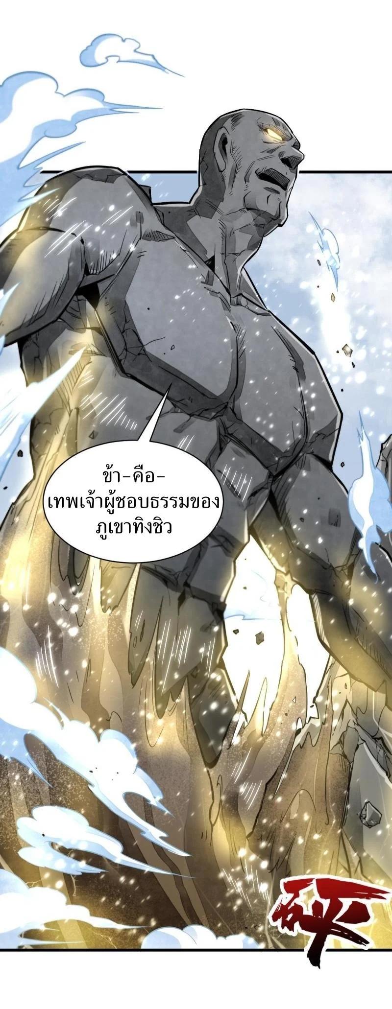 Manga-lc-com อ่านมังงะ อ่านการ์ตูน ออนไลน์ ฟรี Lan Ke Qi Yuan ตอนที่ 1 2 3 4 5 6 7 8 9 10 11 12 13 14 ฟรี ไม่มีโฆษณา Manga-lc - อ่าน มังงะ อ่าน การ์ตูน ออนไลน์ อ่านมังงะ ฟรี