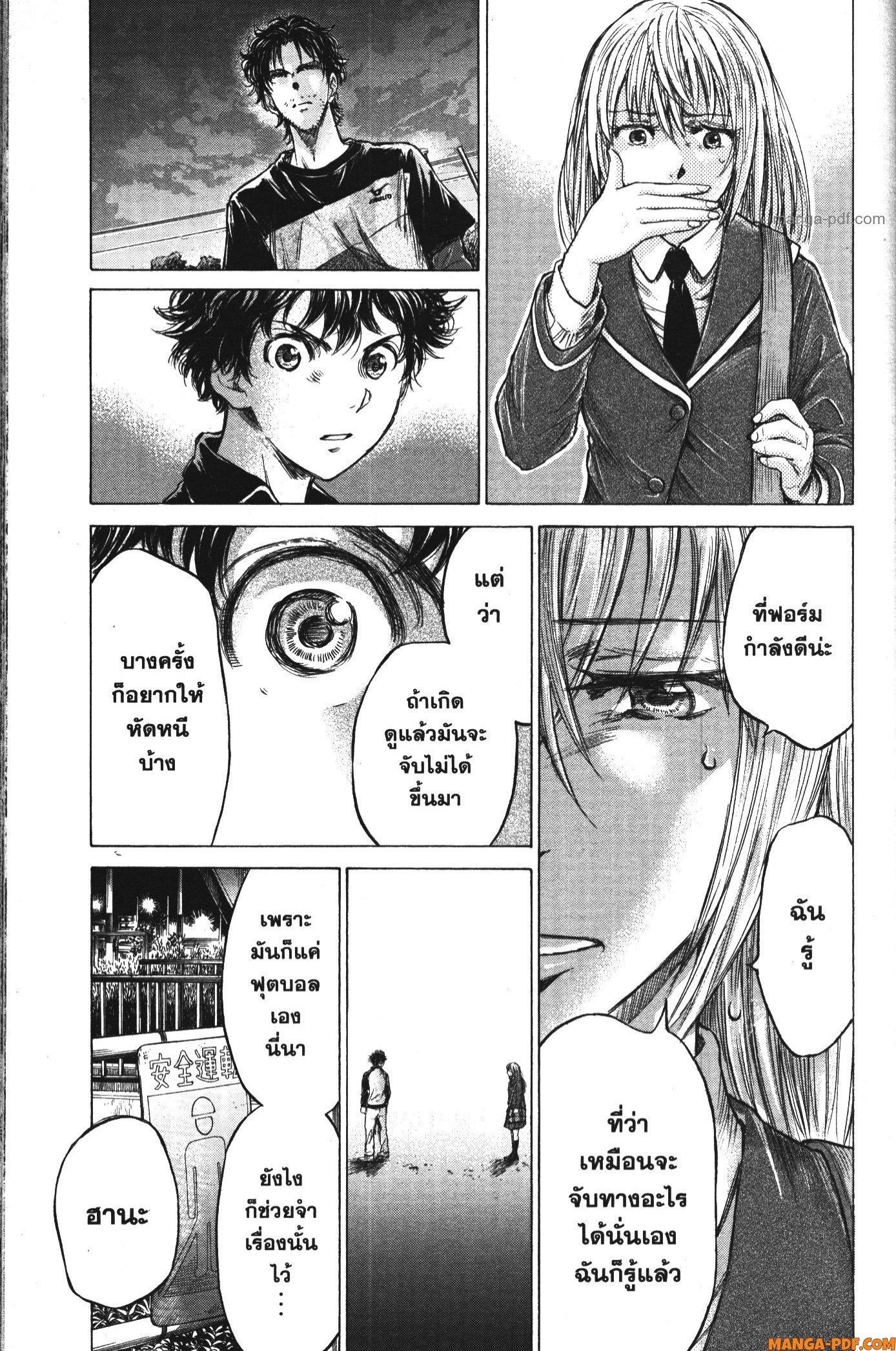 Manga-lc-com อ่านมังงะ อ่านการ์ตูน ออนไลน์ ฟรี Ao Ashi แข้งเด็กหัวใจนักสู้ ตอนที่ 1 2 3 4 5 6 7 8 9 10 11 12 13 14 ฟรี ไม่มีโฆษณา Manga-lc - อ่าน มังงะ อ่าน การ์ตูน ออนไลน์ อ่านมังงะ ฟรี