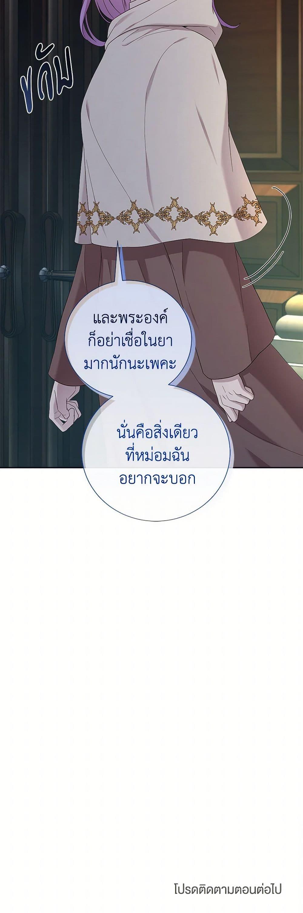 Manga-lc-com อ่านมังงะ อ่านการ์ตูน ออนไลน์ ฟรี To My Beloved Foe ตอนที่ 1 2 3 4 5 6 7 8 9 10 11 12 13 14 ฟรี ไม่มีโฆษณา Manga-lc - อ่าน มังงะ อ่าน การ์ตูน ออนไลน์ อ่านมังงะ ฟรี