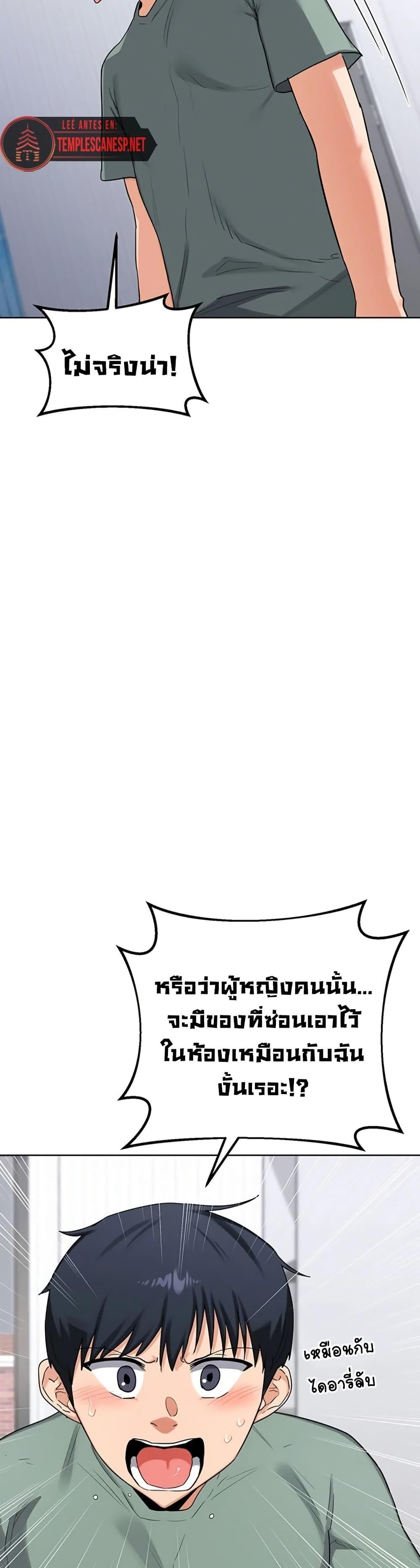 Doujin-Lc- อ่าน โดจิน มังฮวา เกาหลี ญี่ปุ่น จีน แปลไทย MILF Exchange Plan ตอนที่ 1 2 3 4 5 6 7 8 9 10 11 12 13 14 ฟรี ไม่มีโฆษณา อ่าน โดจิน Manhwa เกาหลี ญี่ปุ่น จีน เรามีครบ คัดมาให้เน้นๆ โดจิน 18+ รับประกันความฟินโดย  Doujin Lc