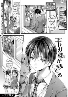Doujin-Lc- อ่าน โดจิน มังฮวา เกาหลี ญี่ปุ่น จีน แปลไทย ดูหนูทีนะคอาจารย์[kakao] ตอนที่ 1 2 3 4 5 6 7 8 9 10 11 12 13 14 ฟรี ไม่มีโฆษณา อ่าน โดจิน Manhwa เกาหลี ญี่ปุ่น จีน เรามีครบ คัดมาให้เน้นๆ โดจิน 18+ รับประกันความฟินโดย  Doujin Lc