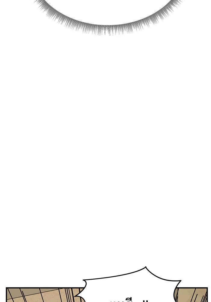 ช่วยเปลี่ยนฉันที ตอนที่ 189. คโยแทฮี 29 รูปที่ 44