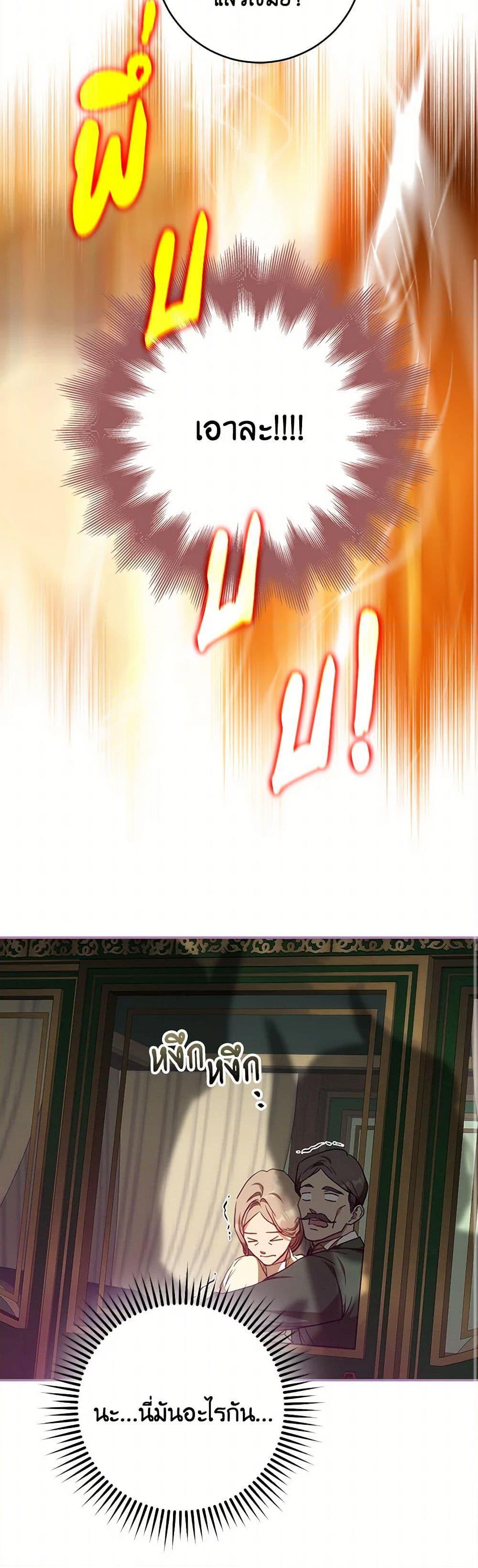 Manga-lc-com อ่านมังงะ อ่านการ์ตูน ออนไลน์ ฟรี I Became the Wife of the Male Lead ตอนที่ 1 2 3 4 5 6 7 8 9 10 11 12 13 14 ฟรี ไม่มีโฆษณา Manga-lc - อ่าน มังงะ อ่าน การ์ตูน ออนไลน์ อ่านมังงะ ฟรี