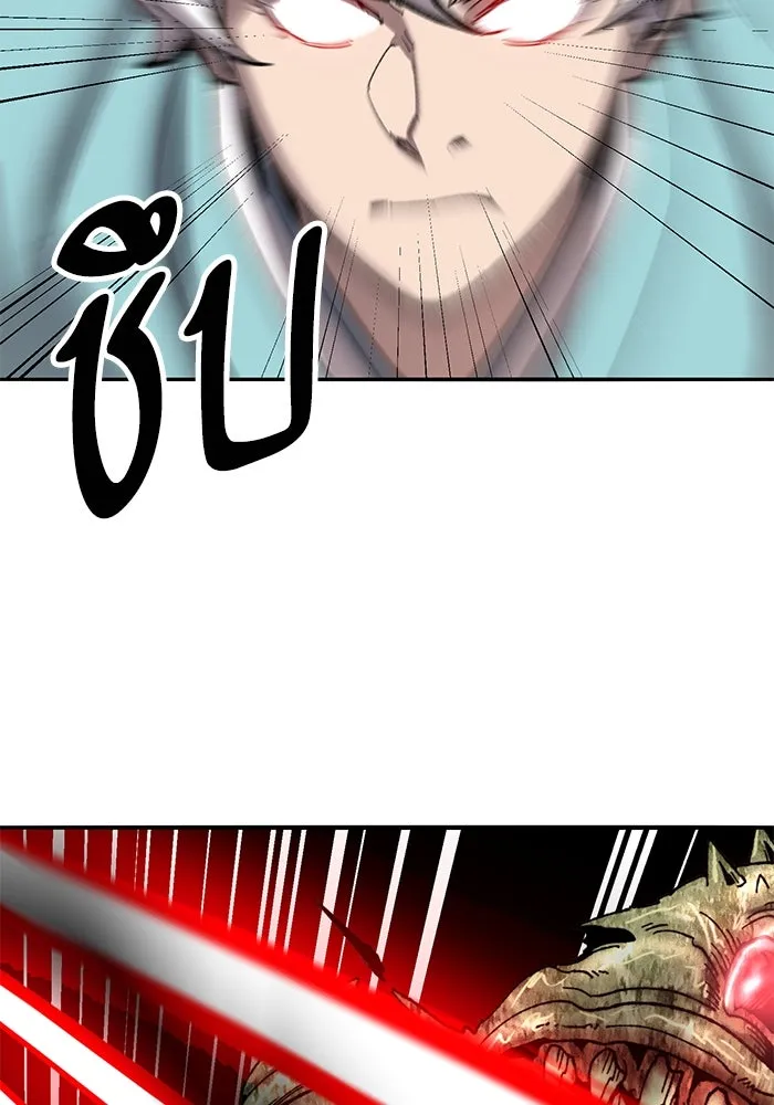 ยอดคนเลเวลทะลุ ตอนที่ 64 จักรวาลของมิติอื่น (2) รูปที่ 140