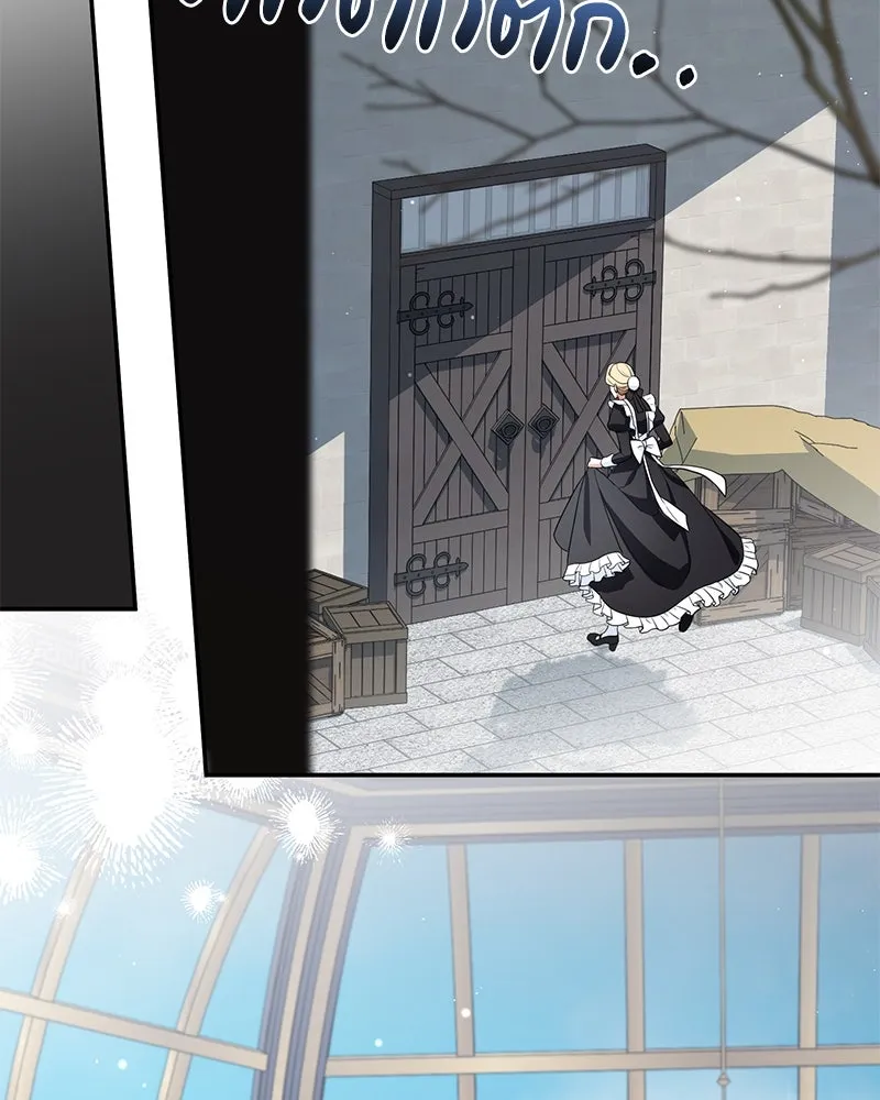 ดัชเชสเชลย ตอนที่ 20 รูปที่ 61