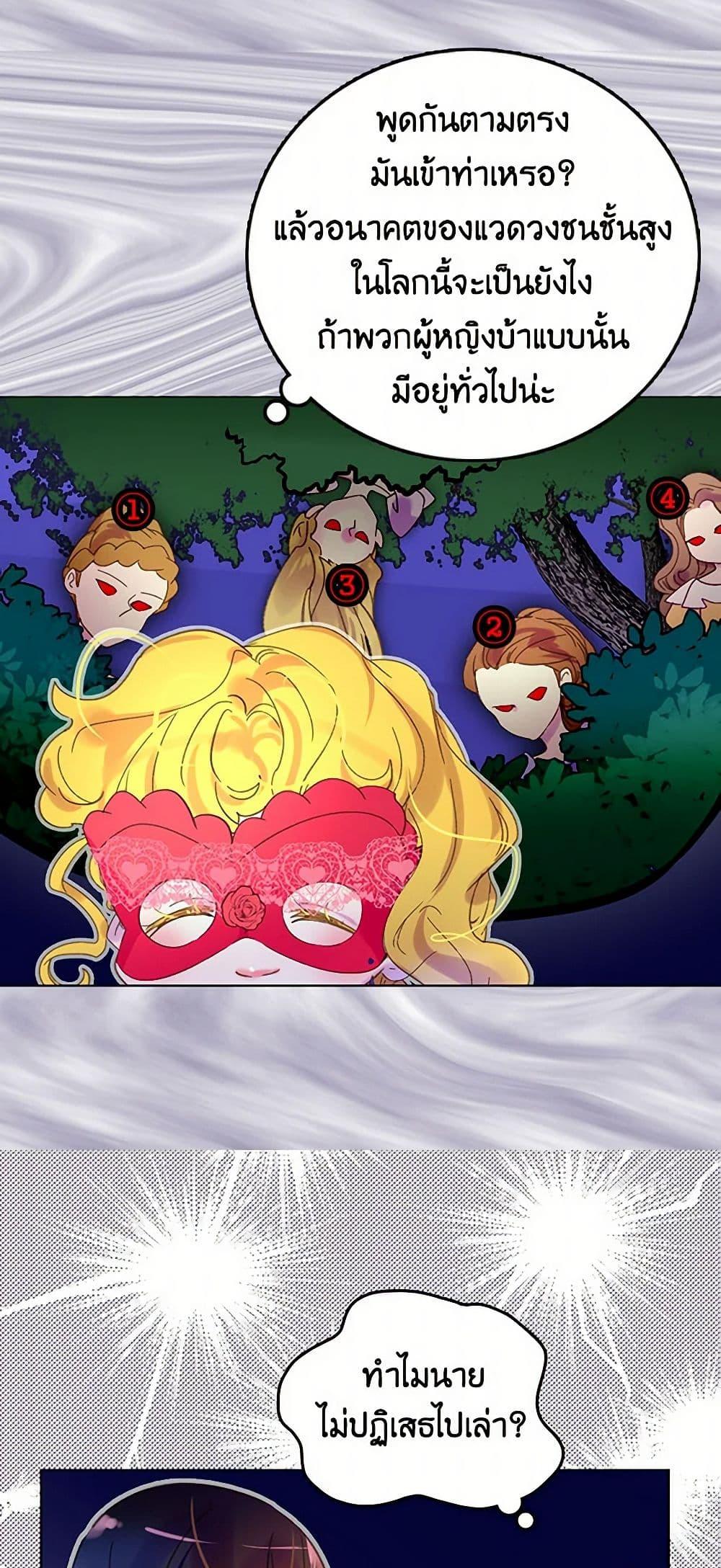 Manga-lc-com อ่านมังงะ อ่านการ์ตูน ออนไลน์ ฟรี Miss Not-So Sidekick ตอนที่ 1 2 3 4 5 6 7 8 9 10 11 12 13 14 ฟรี ไม่มีโฆษณา Manga-lc - อ่าน มังงะ อ่าน การ์ตูน ออนไลน์ อ่านมังงะ ฟรี