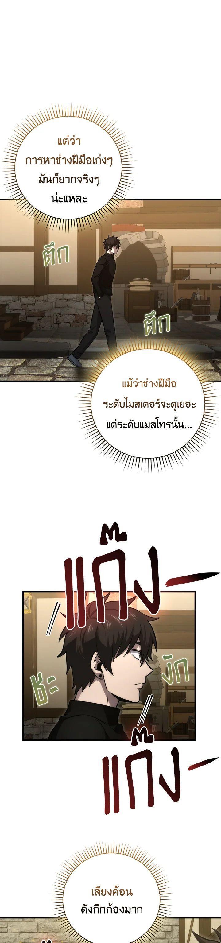 Manga-lc-com อ่านมังงะ อ่านการ์ตูน ออนไลน์ ฟรี The Demon King Levels Up ตอนที่ 1 2 3 4 5 6 7 8 9 10 11 12 13 14 ฟรี ไม่มีโฆษณา Manga-lc - อ่าน มังงะ อ่าน การ์ตูน ออนไลน์ อ่านมังงะ ฟรี