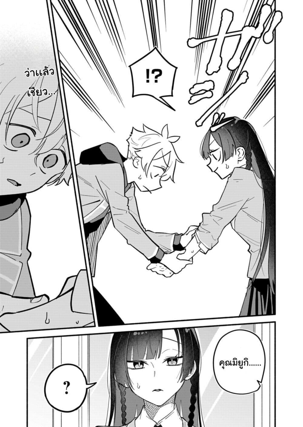 Manga-lc-com อ่านมังงะ อ่านการ์ตูน ออนไลน์ ฟรี Boku no Ikezu na Konyakusha ตอนที่ 1 2 3 4 5 6 7 8 9 10 11 12 13 14 ฟรี ไม่มีโฆษณา Manga-lc - อ่าน มังงะ อ่าน การ์ตูน ออนไลน์ อ่านมังงะ ฟรี