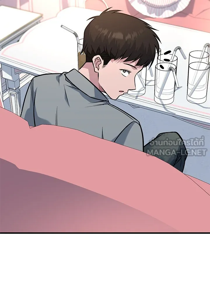 ราชาลานประลอง ตอนที่ 46 รูปที่ 69