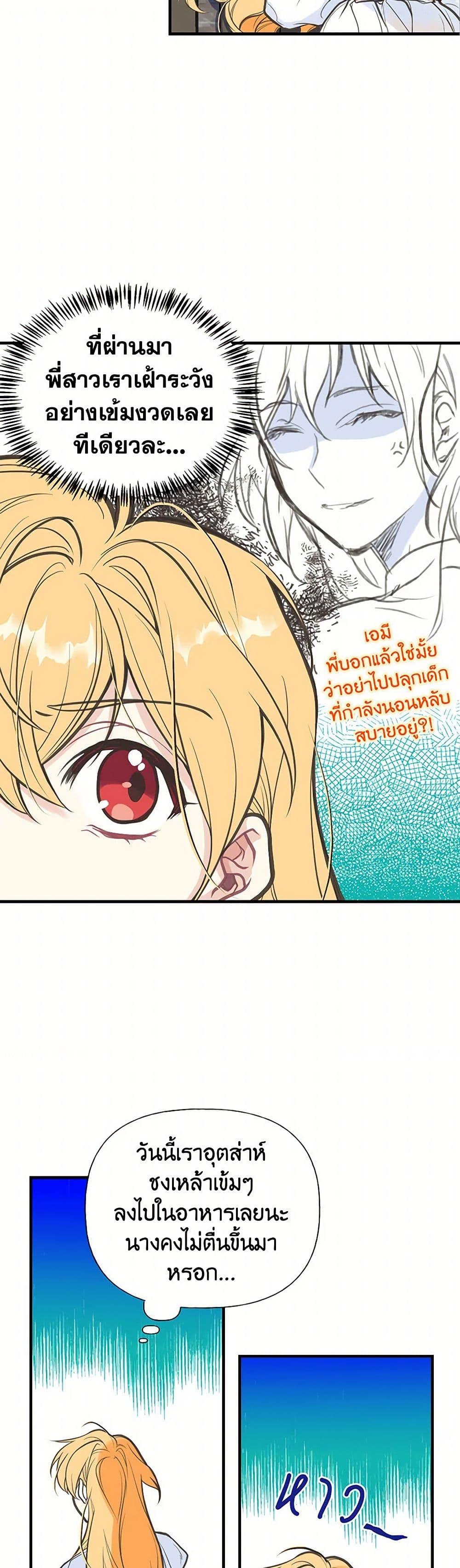 Manga-lc-com อ่านมังงะ อ่านการ์ตูน ออนไลน์ ฟรี My Sister Picked up the Male Lead ตอนที่ 1 2 3 4 5 6 7 8 9 10 11 12 13 14 ฟรี ไม่มีโฆษณา Manga-lc - อ่าน มังงะ อ่าน การ์ตูน ออนไลน์ อ่านมังงะ ฟรี