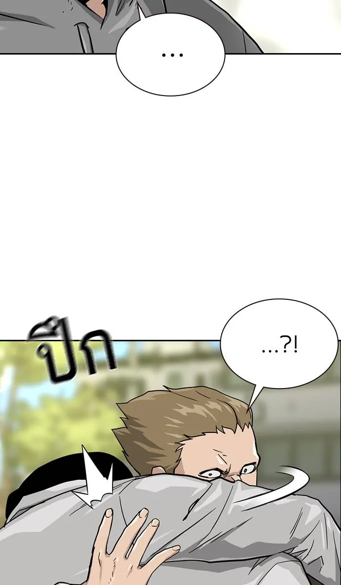 To not die ตอนที่ 23 รูปที่ 55