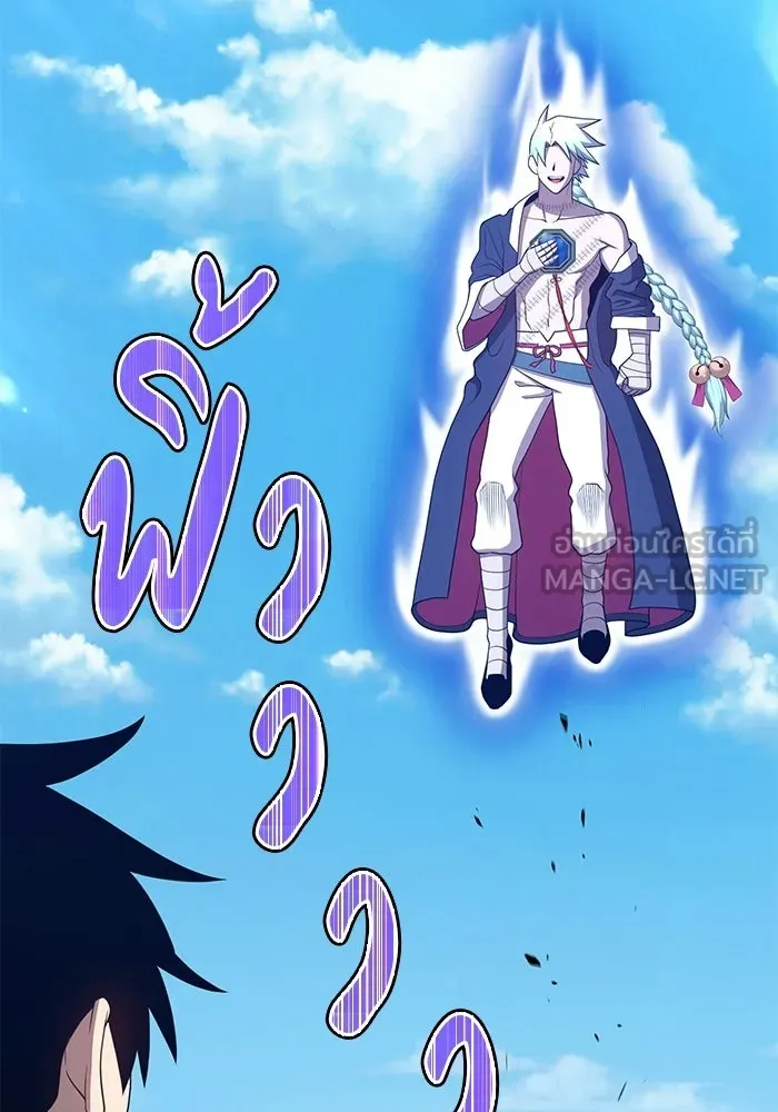 +99 ท่อนไม้พร้อมบวก ตอนที่ 20 รูปที่ 204