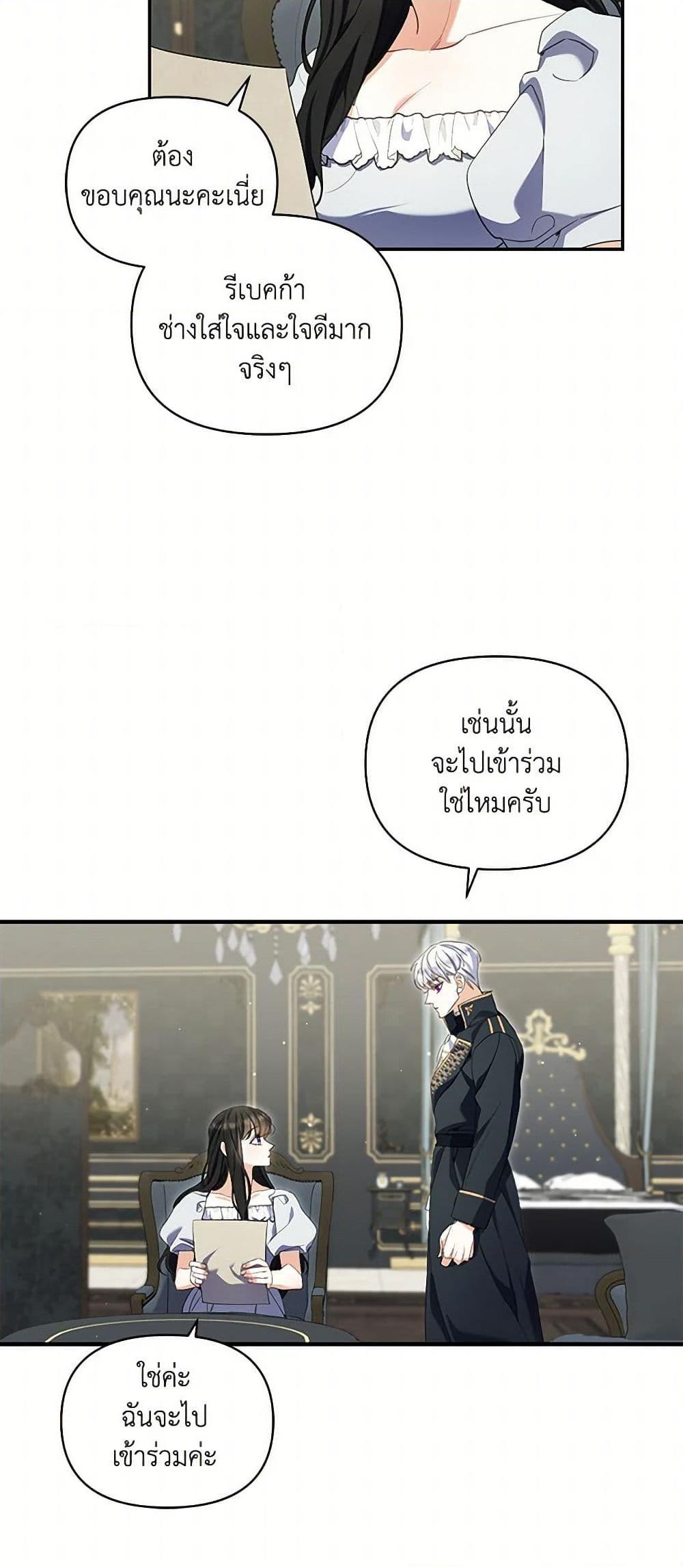 Manga-lc-com อ่านมังงะ อ่านการ์ตูน ออนไลน์ ฟรี Reforming My Regretful Husband ตอนที่ 1 2 3 4 5 6 7 8 9 10 11 12 13 14 ฟรี ไม่มีโฆษณา Manga-lc - อ่าน มังงะ อ่าน การ์ตูน ออนไลน์ อ่านมังงะ ฟรี