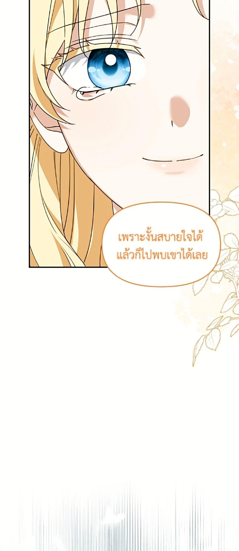 Manga-lc-com อ่านมังงะ อ่านการ์ตูน ออนไลน์ ฟรี I’d Rather Abandon You Than Be Abandoned ตอนที่ 1 2 3 4 5 6 7 8 9 10 11 12 13 14 ฟรี ไม่มีโฆษณา Manga-lc - อ่าน มังงะ อ่าน การ์ตูน ออนไลน์ อ่านมังงะ ฟรี