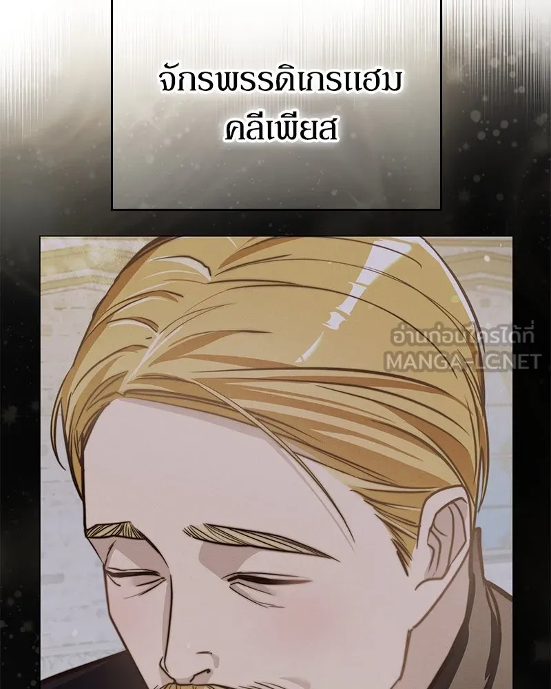 กำราบรักร้ายนายจอมพยศ ตอนที่ 15 รูปที่ 30