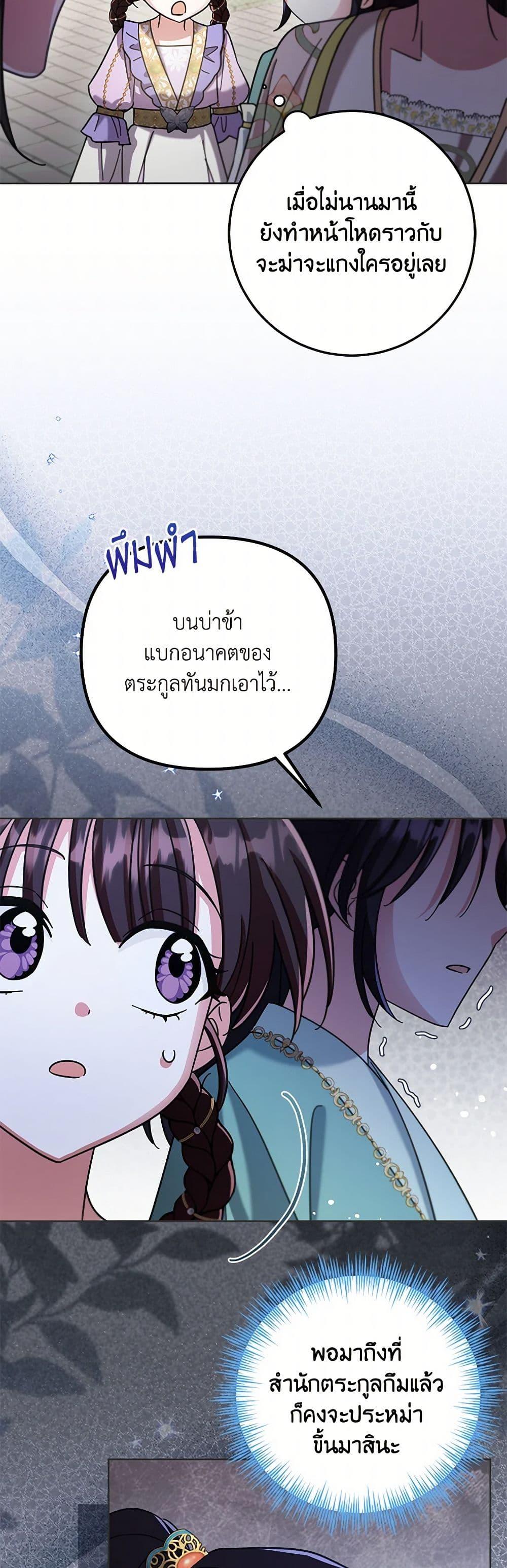 Manga-lc-com อ่านมังงะ อ่านการ์ตูน ออนไลน์ ฟรี The Overflowing Elixir of the Fallen House ตอนที่ 1 2 3 4 5 6 7 8 9 10 11 12 13 14 ฟรี ไม่มีโฆษณา Manga-lc - อ่าน มังงะ อ่าน การ์ตูน ออนไลน์ อ่านมังงะ ฟรี