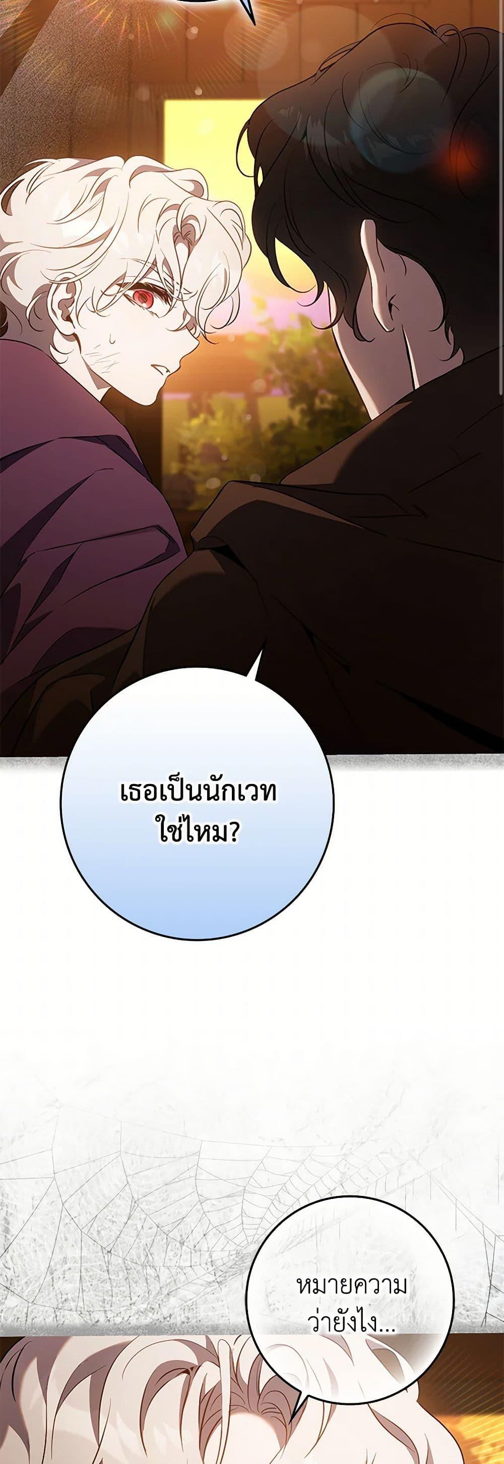 Manga-lc-com อ่านมังงะ อ่านการ์ตูน ออนไลน์ ฟรี The Taming of the Tyrant ตอนที่ 1 2 3 4 5 6 7 8 9 10 11 12 13 14 ฟรี ไม่มีโฆษณา Manga-lc - อ่าน มังงะ อ่าน การ์ตูน ออนไลน์ อ่านมังงะ ฟรี