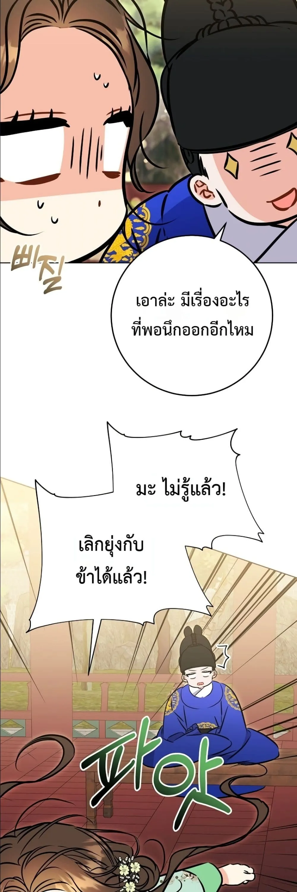 Manga-lc-com อ่านมังงะ อ่านการ์ตูน ออนไลน์ ฟรี The Princess’s Guide to a Perfect Life ตอนที่ 1 2 3 4 5 6 7 8 9 10 11 12 13 14 ฟรี ไม่มีโฆษณา Manga-lc - อ่าน มังงะ อ่าน การ์ตูน ออนไลน์ อ่านมังงะ ฟรี