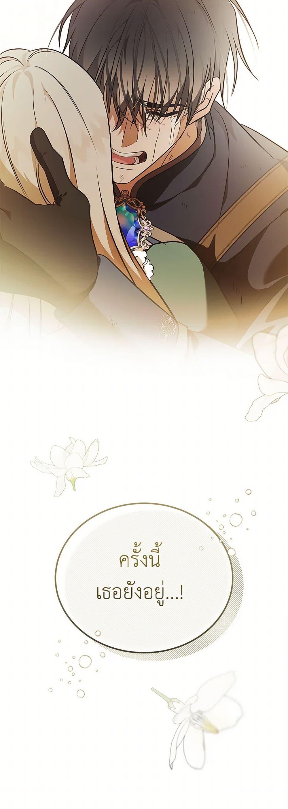 Manga-lc-com อ่านมังงะ อ่านการ์ตูน ออนไลน์ ฟรี The Villainess Lives Again ตอนที่ 1 2 3 4 5 6 7 8 9 10 11 12 13 14 ฟรี ไม่มีโฆษณา Manga-lc - อ่าน มังงะ อ่าน การ์ตูน ออนไลน์ อ่านมังงะ ฟรี