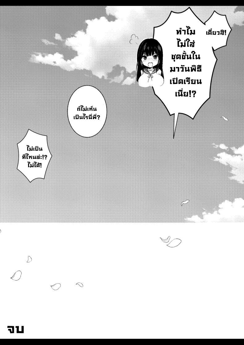 Doujin-Lc- อ่าน โดจิน มังฮวา เกาหลี ญี่ปุ่น จีน แปลไทย น้องสาวแฟนจ้องจะเล่น (Viali) ตอนที่ 1 2 3 4 5 6 7 8 9 10 11 12 13 14 ฟรี ไม่มีโฆษณา อ่าน โดจิน Manhwa เกาหลี ญี่ปุ่น จีน เรามีครบ คัดมาให้เน้นๆ โดจิน 18+ รับประกันความฟินโดย  Doujin Lc