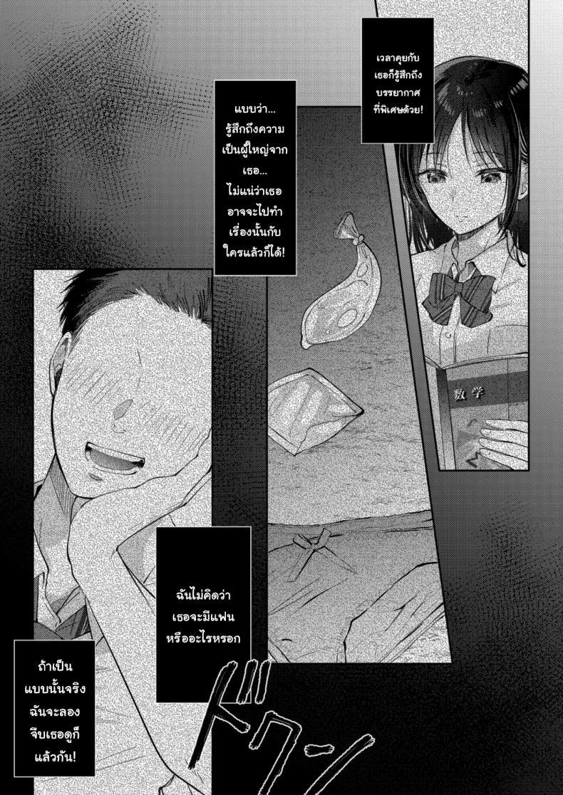 Doujin-Lc- อ่าน โดจิน มังฮวา เกาหลี ญี่ปุ่น จีน แปลไทย ความรู้สึกไม่ชัดเจน (Gen) ตอนที่ 1 2 3 4 5 6 7 8 9 10 11 12 13 14 ฟรี ไม่มีโฆษณา อ่าน โดจิน Manhwa เกาหลี ญี่ปุ่น จีน เรามีครบ คัดมาให้เน้นๆ โดจิน 18+ รับประกันความฟินโดย  Doujin Lc