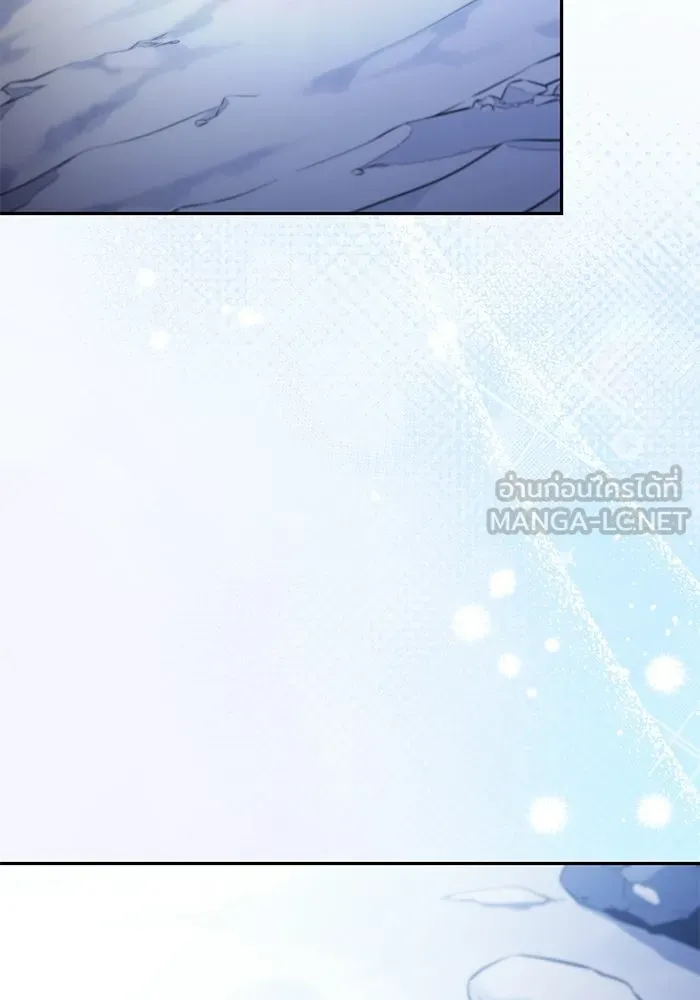 ลูกชายคนเล็กของดยุกคือมือสังหาร ตอนที่ 107 รูปที่ 6