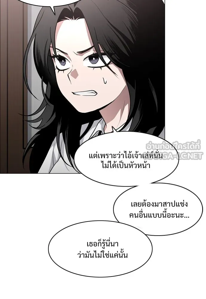 JAKDU ตอนที่ 38 รูปที่ 81