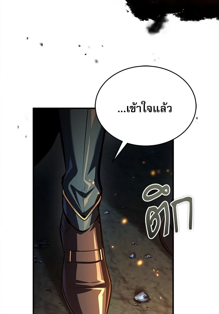 ศาสตราจารย์จำเป็นแห่งอะคาเดมี ตอนที่ 70 รูปที่ 76