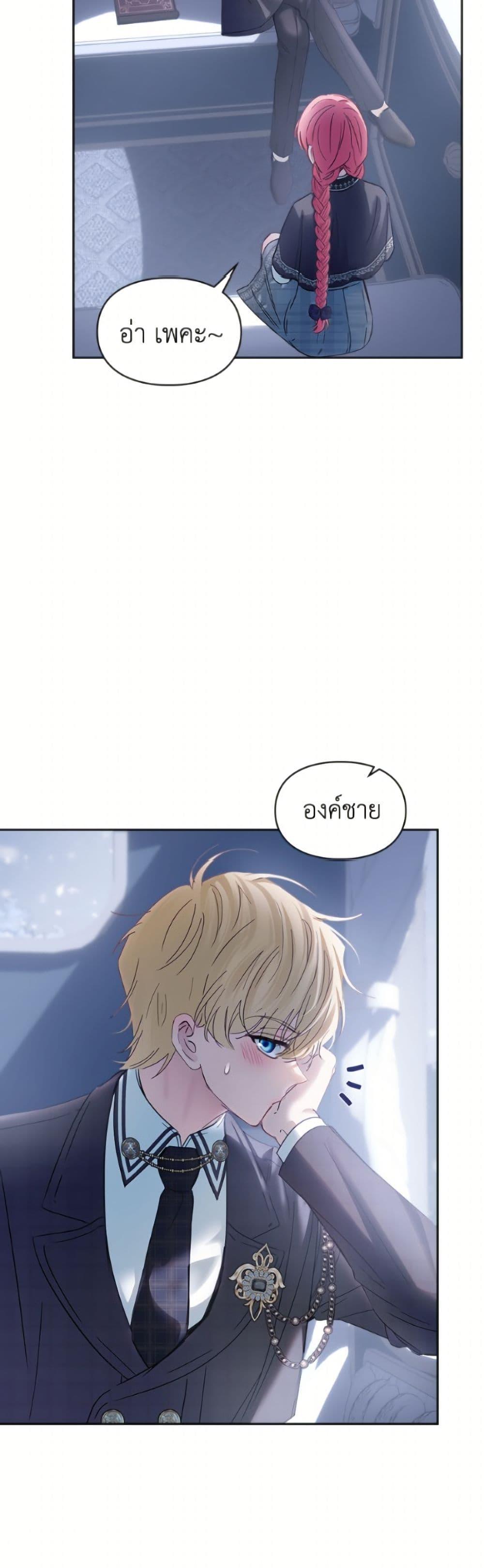 Manga-lc-com อ่านมังงะ อ่านการ์ตูน ออนไลน์ ฟรี Baby Prisoner of the Winter Castle ตอนที่ 1 2 3 4 5 6 7 8 9 10 11 12 13 14 ฟรี ไม่มีโฆษณา Manga-lc - อ่าน มังงะ อ่าน การ์ตูน ออนไลน์ อ่านมังงะ ฟรี