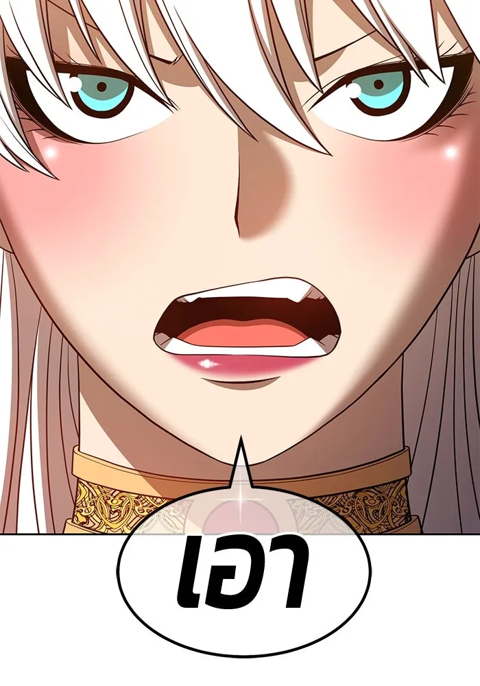 +99 ท่อนไม้พร้อมบวก ตอนที่ 37 รูปที่ 292